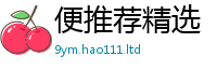 2025最新免费资料大全虽2025年正版资料免费最新版本